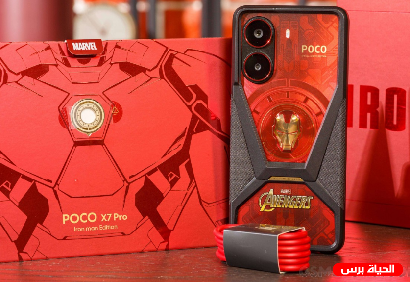 هاتف Poco X7 Pro: إصدار الرجل الحديدي يذهل محبي التكنولوجيا!